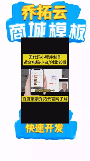 下单小程序怎么做 #超市购物小程序怎么做 #生鲜超市小程序制作教程 #微信卖货小程序制作流程 #公众号线上商城怎么做 #饭店菜单小程序