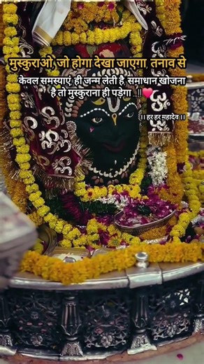 kisi or se kya mangu teri h krupa#foryou#shortvideo#youtubeshorts#harharmahadev#bholenaath#mahadev#🙏