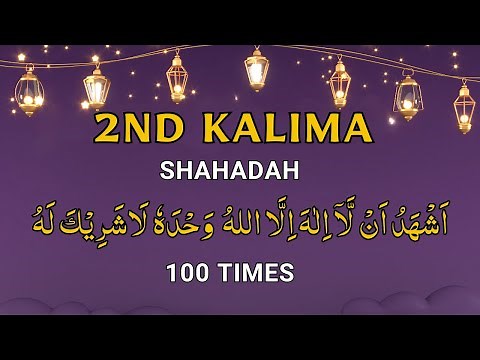 2 Kalma Shahadah X 100 Times English Translation & Transliteration | Read Memorize Second Kalima