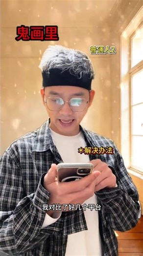 Yang Jian's Peach Blossom Garden: Post-War Revival with He Yuelian's Enchantment