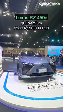 61 reactions | ชาวโซเชียลบอกมาว่า "อยากเห็นรถ EV รุ่นใหม่ๆ ในงาน...