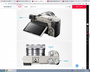 如何购买Sony 索尼ILCE-6000L(16-50mm）A6000 微单相机