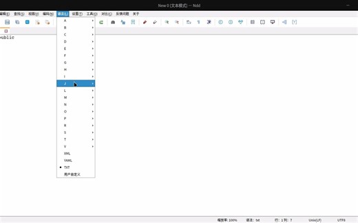 使用notepad--写Java代码输出HelloWorld