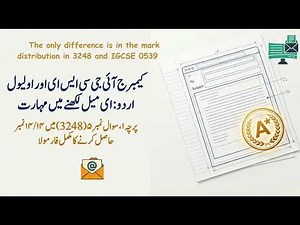 Master Email Writing for IGCSE Urdu & O Level 3248 | Full Guidelines, Tips & High-Score Format.