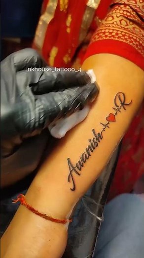 Name Tattoo Tutorial | Ink House Tattoo |How to make a Tattoo at home |
