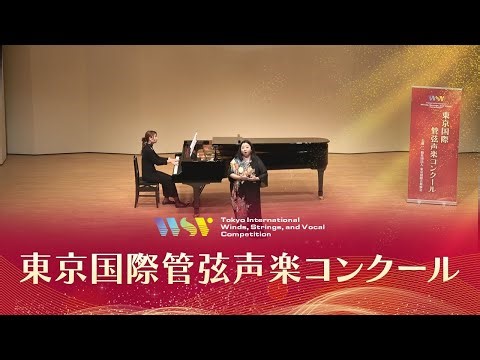 横路 尚子(ソプラノ)神戸 孝夫/さくら横ちょう(第4回東京国際管弦声楽コンクール本選)