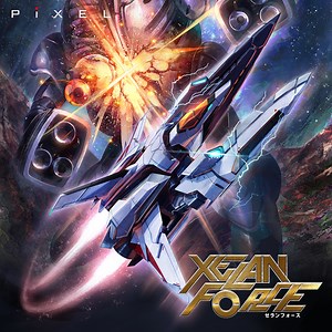 XELAN FORCE（ゼランフォース） | ピクセルオフィシャルWEBショップ
