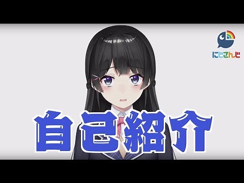 にじさんじ公式バーチャルユーチューバー 8人始動！