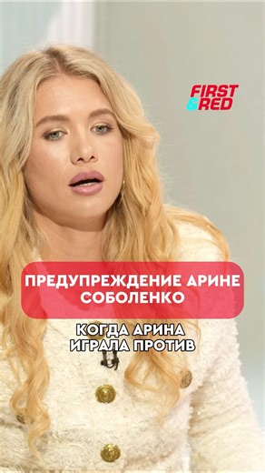 😱🔥Why Aryna Sabalenka was given a warning #Tennis #Sabalenka