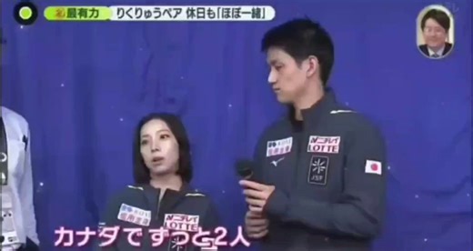 【龍一は飼育員😲⁉️】りく「カナダでずっと２人…」龍一「飼育員なんで」😲りく「飼育員？なんで動物なん？」龍一「いくよ！」横にはけながら…りく「じゃ、行ってきまーす(笑)」🤣ww※まんざらでもないりくちゃん🤣ww※ハイライトにオリンピックの動画&その他演技等載せています。#りくりゅう