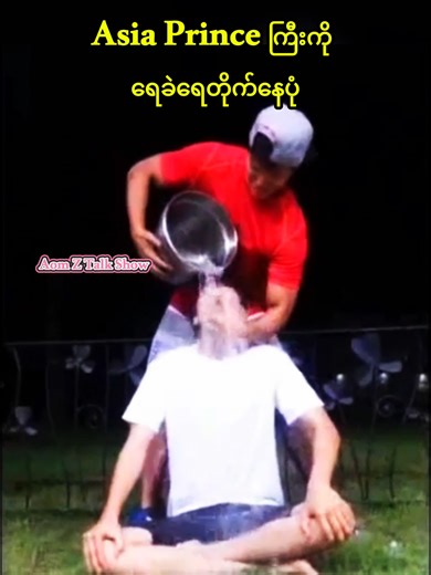 ဂွမ်ဆူရဲ့ရေသောက်တာ တမျိုးပဲ 😂😂😂 #leekwangsoorunningman #runningmanfunny #koreanvarietyshow #kimjongkook #kwangsoofunny #kwangsooicebucket #mmsub #fyp