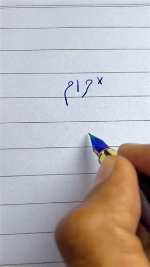 How to write Urdu word حرام using an Ink Pen | writing perfect Urdu Shapes #handwriting #shortsfeed