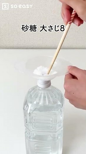 熱中症対策に！経口補水液の作り方#Shorts