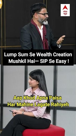 Lump Sum ya SIP Investment — kya aapke liye better hai? #vijaykaushik #hni #stockmarket #ytshorts