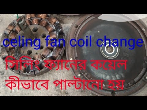 Celing fan coil repairing