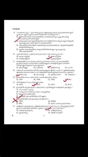 LDC previous questions and answers