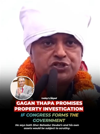Gagan Thapa Promises Property Scrutiny if Congress Wins