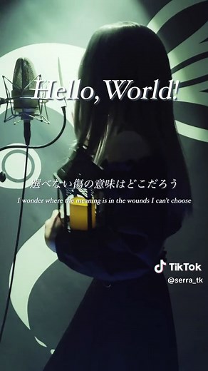 Hello, World! - BUMP OF CHICKEN Acapella Cover by SERRA