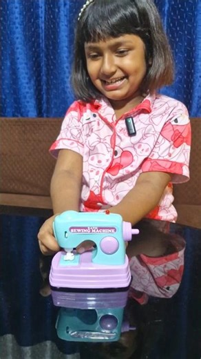 মেহেরের নতুন MINI SEWING MACHINE #meherthecutepie #kidsplaying #meher #