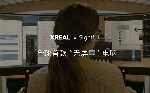 没有屏幕的电脑还算电脑么？