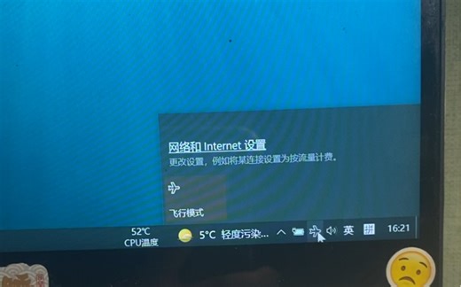 简单的解决Wi-Fi消失的方法（非硬件问题下）当笔记本电脑不显示WLAN（wifi）列表该如何解决。