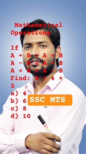 Mathematical Operations #viral #khansir #motivational #ssc