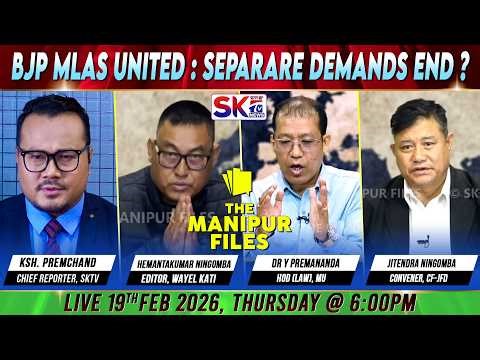 "BJP MLAs UNITED : SEPARATE DEMANDs END" on "THE MANIPUR FILES" [19/02/26] [LIVE]