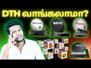 Best DTH Offer in Tamil | Top DTH in TamilNadu| New DTH connection price and offer inTamil#dth #tv