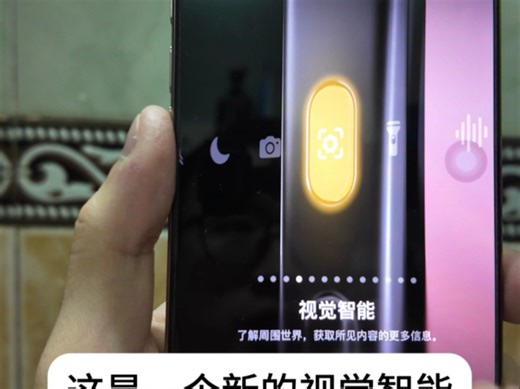 苹果侧面 Action Button 终于加入了视觉智能