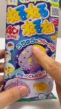 🍬Nerunerunerune Space Fruit Flavor(like a mix berry flavor)! Popin' Cookin' DIY Candy #shorts