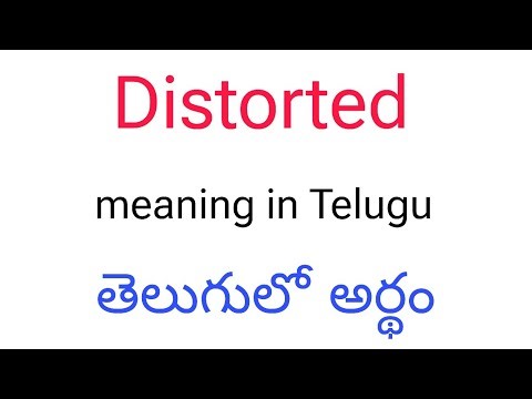 Distorted meaning in Telugu || Distorted తెలుగులో అర్థం || Distorted telugu meaning || Distorted