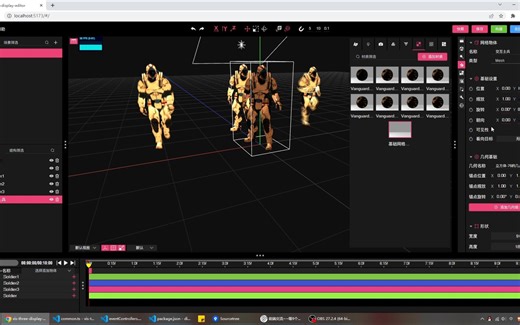 【VIS-THREE衍生】web3D零代码模型加载动画与动画交互小案例
