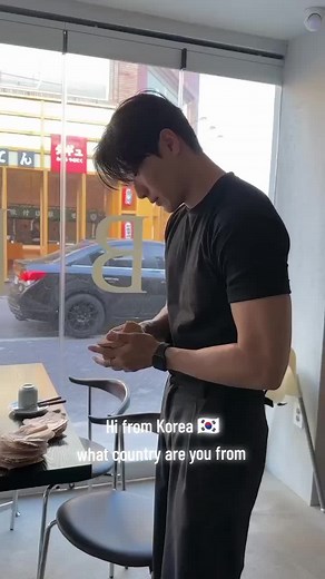 Hi from Korea — What Country Are You From?