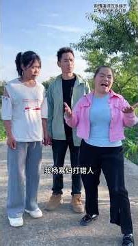 囂張跋扈的女人太可恨了，問三不問四上來就打人#我的鄉村生活 #萬萬想不到 #看土味視頻品百味人生