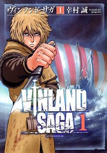 Vinland Saga (OST) - Emberの歌詞