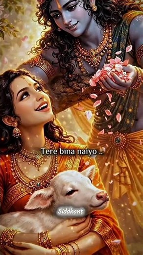 Pure divine soul