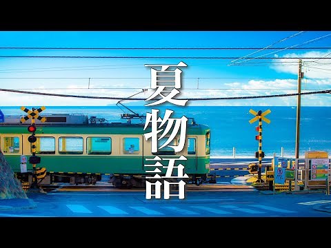 Beautiful & Lonely Healing Music at the End of Summer [ Music for Work & Study ]