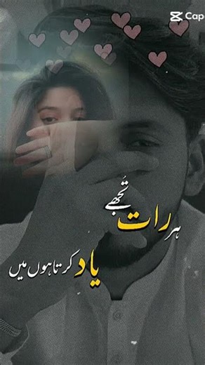 hyyyy 🥺🥺#shortsviral #sadshorts #shortfeed #shortvideos #unfrezzmyaccount