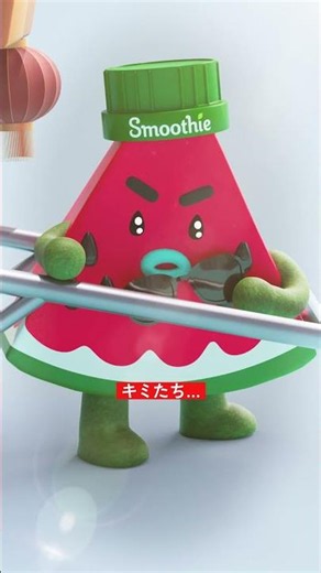 Vegetable Life 100 smoothie Smoothie Short Movie "Summer Watermelon Splitting"