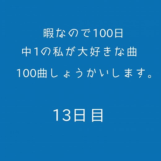 シェリー/尾崎豊 おすすめの歌詞と意味