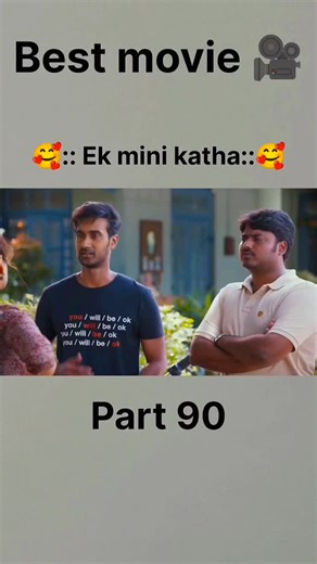 @prakashbhai2955 on Instagram: "Ek mini katha . #ekminikatha #movie #instagram #reelvideo #southmovies"