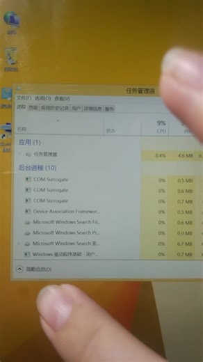 Lumia 1520 运行 Windows RT