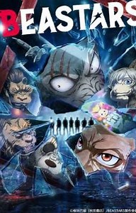 The beast within (Beastars x male reader) - Tem's Number Comes Up