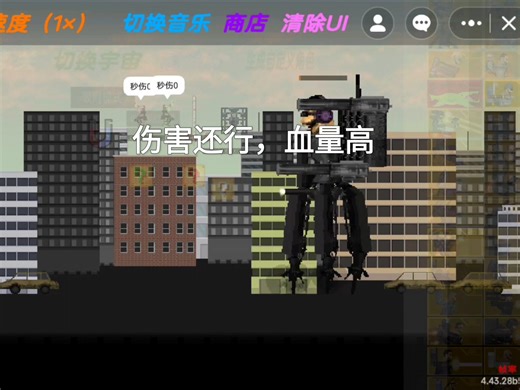 测评DJ2.0