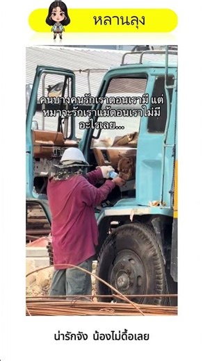 So cute! The little one isn't naughty at all.