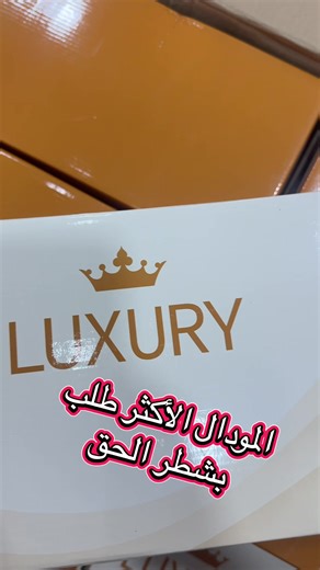 #creatorsearchinsights الضخامات على عجلة 🔥🔥🔥