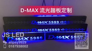 D-MAX 流光踏板定制 | JS LED Car Accessories | Facebook