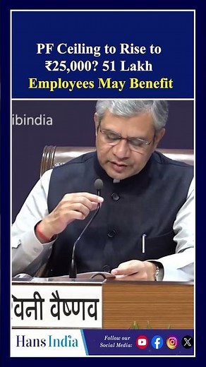 PF Ceiling to Rise to ₹25,000? 51 Lakh Employees May Benefit | The Hans India