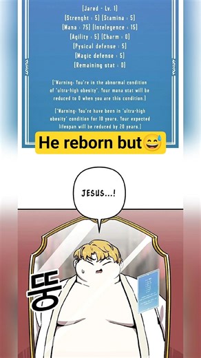 He reborn as a fatty king😂||bug player #manhwa #manhua #manga #weebtoon #editfavmanhwa #manhwaedit
