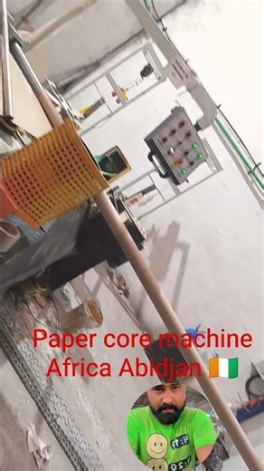 paper core machine ❤️❤️❤️🙏 #machine #wood